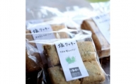 塩クッキー10袋セット(レモン、よもぎ、番茶、大豆、しょうが　各2袋)【1448608】