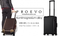 [PROEVO] アルミスーツケース フレームキャリー 機内持ち込み対応サイズ S(カーボン/ガンメタリック) [30001]　AY144