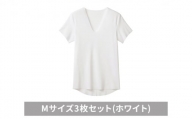 グンゼ YG カットオフV ネックTシャツ【YN1515】Mサイズ3枚セット(ホワイト) GUNZE [№5716-0503]