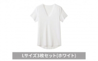 グンゼ YG カットオフV ネックTシャツ【YN1515】Lサイズ3枚セット(ホワイト) GUNZE [№5716-0504]