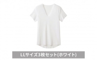 グンゼ YG カットオフV ネックTシャツ【YN1515】LLサイズ3枚セット(ホワイト) GUNZE [№5716-0505]