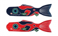 【泳泳】鯉のぼり　紺色・赤色（1m）各1匹セット
