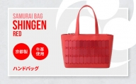 Samurai Bag「SHINGEN(赤)」ハンドバッグ BL03-2