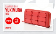 Samurai Bag「YUKIMURA（赤）」長財布 BL08-2