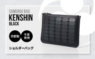 Samurai Bag「KENSHIN（黒）」ショルダーバッグ BL10-1