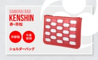 Samurai Bag「KENSHIN（赤・市松）」ショルダーバッグ BL10-4