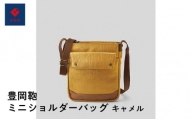 [№5315-0429]豊岡鞄