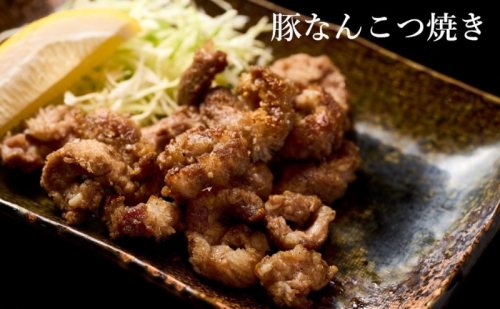 【酒食彩宴 粋 -iki-】豚なんこつ焼き 2人前×2パックセット Ｂ級グルメ お酒のお供 つまみ  1109520 - 秋田県能代市