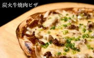 【酒食彩宴 粋 -iki-】炭火牛焼肉ピザ 3枚セット