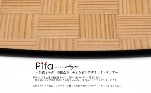 Pifa トレイ（直接食器） 1109555 - 秋田県能代市