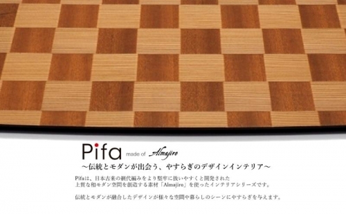 Pifa トレイ（直接食器）ミックス 1109556 - 秋田県能代市
