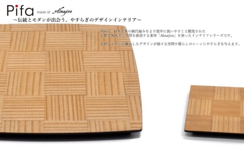 Pifa トレイ（大）とミニトレイの直接食器セット 1109559 - 秋田県能代市