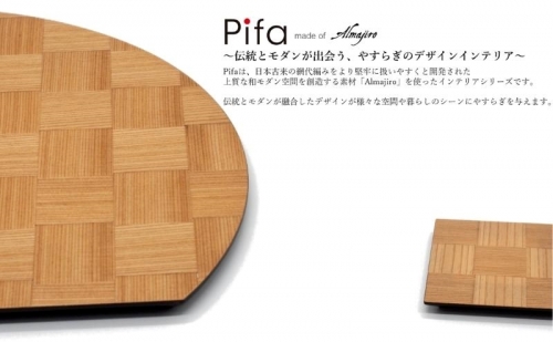 Pifa 半月膳（大）とミニトレイの直接食器セット 1109560 - 秋田県能代市