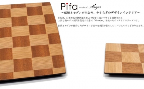 Pifa トレイ（大）とミニトレイの直接食器セット ミックス 1109562 - 秋田県能代市