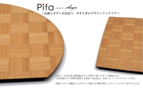 Pifa トレイと半月膳の直接食器セット 1109563 - 秋田県能代市