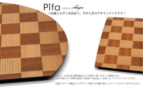 Pifa トレイと半月膳の直接食器セット ミックス 1109564 - 秋田県能代市