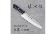 藤次郎 BASIC 三徳包丁170mm FC016163