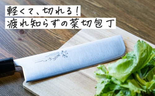 ものやさし 野菜刀子 菜切包丁 165mm【 燕三条製 燕市 包丁 ステンレス 簡単 調理 】 FC038007 1110619 - 新潟県燕市
