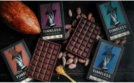 TIMELESS CHOCOLATE 定番チョコレート 4種類 食べ比べセット