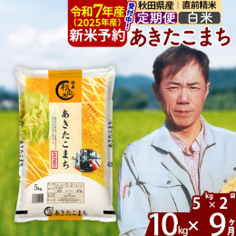 &starf;お届け周期を選べる「定期便」 (詳細は■■*２*■■を確認) &starf;お届け時期の延長サービスもございます！ (詳細は■■*３*■■を確認) &starf;