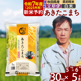 &starf;お届け周期を選べる「定期便」 (詳細は■■*２*■■を確認) &starf;お届け時期の延長サービスもございます！ (詳細は■■*３*■■を確認) &starf;