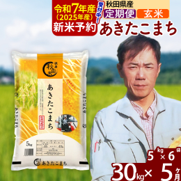 &starf;お届け周期を選べる「定期便」 (詳細は■■*２*■■を確認) &starf;お届け時期の延長サービスもございます！ (詳細は■■*３*■■を確認) &starf;