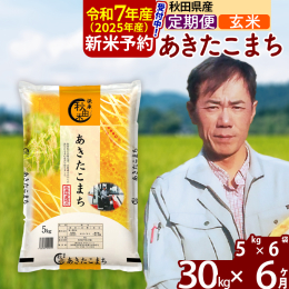 &starf;お届け周期を選べる「定期便」 (詳細は■■*２*■■を確認) &starf;お届け時期の延長サービスもございます！ (詳細は■■*３*■■を確認) &starf;