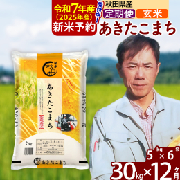 &starf;お届け周期を選べる「定期便」 (詳細は■■*２*■■を確認) &starf;お届け時期の延長サービスもございます！ (詳細は■■*３*■■を確認) &starf;