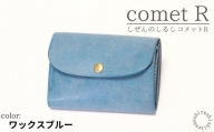【しぜんのしるし】cometR コンパクトな三つ折り財布(ワックスブルー)牛革・日本製