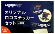 P881-03【LeRIRO福岡】オリジナルロゴステッカーセット(4種類)
