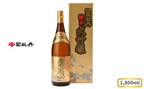 司牡丹酒造 【純米大吟醸酒】 華麗司牡丹 1,800ml×1本 日本酒 高知 化粧箱入 朝ドラ らんまん 牧野富太郎 岸屋 1113335 - 高知県佐川町