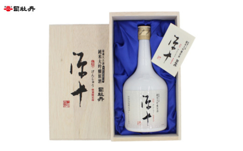 司牡丹酒造 【純米大吟醸 10年古酒】源十 720ml×1本 贈答 ギフト プレゼント 木箱入 お祝い 父の日 母の日 日本酒 高知 地酒 朝ドラ らんまん 牧野富太郎 岸屋 1113338 - 高知県佐川町