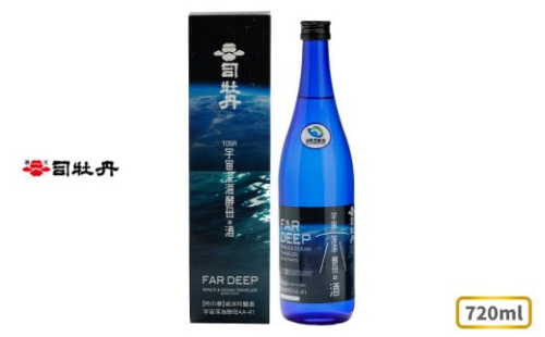 司牡丹酒造 【純米吟醸酒】土佐宇宙深海酒 720ml×1本 高知県産宇宙旅行米「吟の夢」100％使用 奇跡の酒 高低差40万6千ｍ 贈答 ギフト プレゼント 化粧箱入 お祝い 父の日 母の日 高知 地酒 朝ドラ らんまん 牧野富太郎 岸屋 1113343 - 高知県佐川町