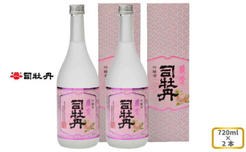 司牡丹酒造 【吟醸酒】麗香司牡丹 720ml×2本 贈答 ギフト プレゼント 化粧箱入 お祝い 父の日 母の日 高知 地酒 朝ドラ らんまん 牧野富太郎 岸屋 1113347 - 高知県佐川町