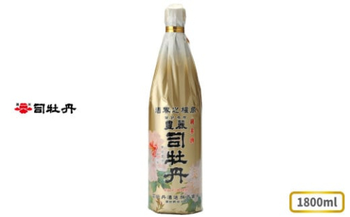 司牡丹酒造 【純米酒】 司牡丹・豊麗 1800ml×1本 贈答 ギフト プレゼント 父の日 母の日 高知 地酒 朝ドラ らんまん 牧野富太郎 岸屋 1113350 - 高知県佐川町