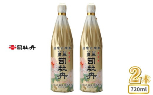 司牡丹酒造 【純米酒】 司牡丹・豊麗 720ml×2本 贈答 ギフト プレゼント 父の日 母の日 高知 地酒 朝ドラ らんまん 牧野富太郎 岸屋 1113351 - 高知県佐川町