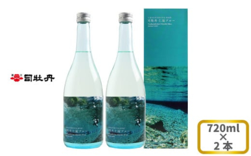 司牡丹酒造 【純米酒】仁淀ブルー 720ml×2本 贈答 ギフト プレゼント お祝い 父の日 母の日 高知 地酒 辛口 化粧箱入り 朝ドラ らんまん 牧野富太郎 岸屋 1113360 - 高知県佐川町
