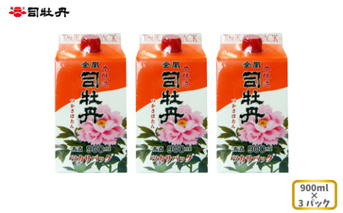 司牡丹酒造 【本醸造酒】金凰 司パック入 900ml×3本 父の日 母の日 高知 地酒 贈答 ギフト プレゼント 普段飲み 毎日の晩酌に 朝ドラ らんまん 牧野富太郎 岸屋 1113368 - 高知県佐川町