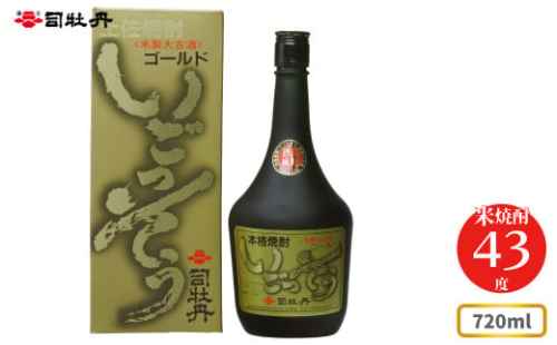 司牡丹酒造 【米焼酎】ゴールドいごっそう 43度 < 長期熟成 本格米取り焼酎 （樫樽貯蔵）>720ml×1本 父の日 母の日 高知 贈答 ギフト プレゼント 朝ドラ らんまん 牧野富太郎 岸屋 1113370 - 高知県佐川町