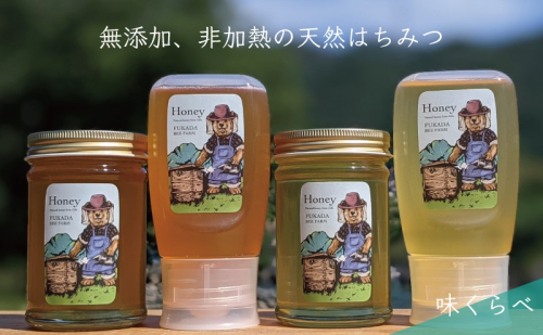 【先行予約 2025年6月20日より発送】合計1060g 天然蜂蜜 国産蜂蜜 非加熱 生はちみつ 岐阜県 美濃市産 味比べセット (蜂蜜230g入りガラス瓶各2本、蜂蜜300g入りピタッとボトル各2本)C7 深田養蜂のハチミツ 1114332 - 岐阜県美濃市