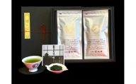 【B21-11】お茶の芳香園オリジナル煎茶　1箱2袋入り　【八女茶】