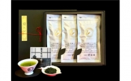 【C-16】お茶の芳香園オリジナル煎茶　1箱3袋入り　【八女茶】