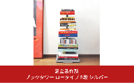 ブックタワー ロータイプ 5段 シルバー DS142-2 足立製作所 本棚 積読 キャスター付き 本収納 ブックシェルフ マガジンラック オープンラック スチール製 ディスプレイラック 燕三条 新潟 [足立製作所] 【026S021】