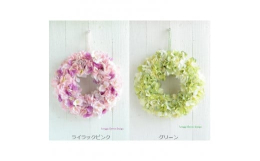 こちらの商品はアートフラワー(造花)の手作りキットです。4種類のアジサイをミックスすることで、ニュアンスのある深い色合いに仕上がりました。スタイリッシュな空間を演出します。アーティフィシャルフラワー 