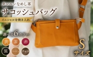 【茶色】サコッシュバッグ Sサイズ /BagShop36 [UAC026]