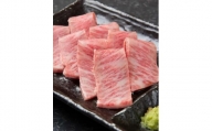 【焼肉富士】神戸：ディナーふるさと納税特別コースペアチケット※お料理のみ（ぐるなびセレクション）