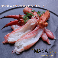 ”MASA”シリーズ（Ver．イバラガニ）『自宅でレアの生蟹を！！』＜網走産＞ ※2022年9月以降の発送となります ※着日指定不可