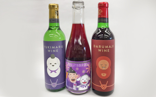 【数量限定】達磨寺赤白ワインハーフ・聖徳太子1400年御遠忌スパークリングワインセット 赤ワイン お酒 シャンパン  111825 - 奈良県王寺町