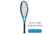テニスラケット DUNLOP FX 500 グリップサイズ1 ダンロップ 硬式 [1626]