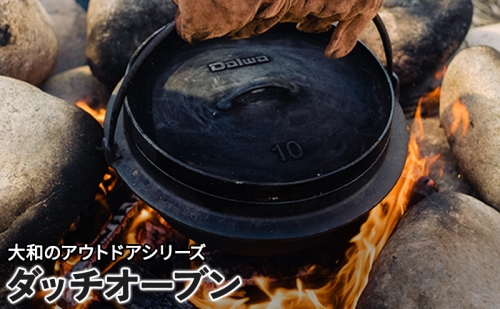 大和のオーブン 調理器具 調理器 キッチン用品 1118968 - 広島県安芸高田市